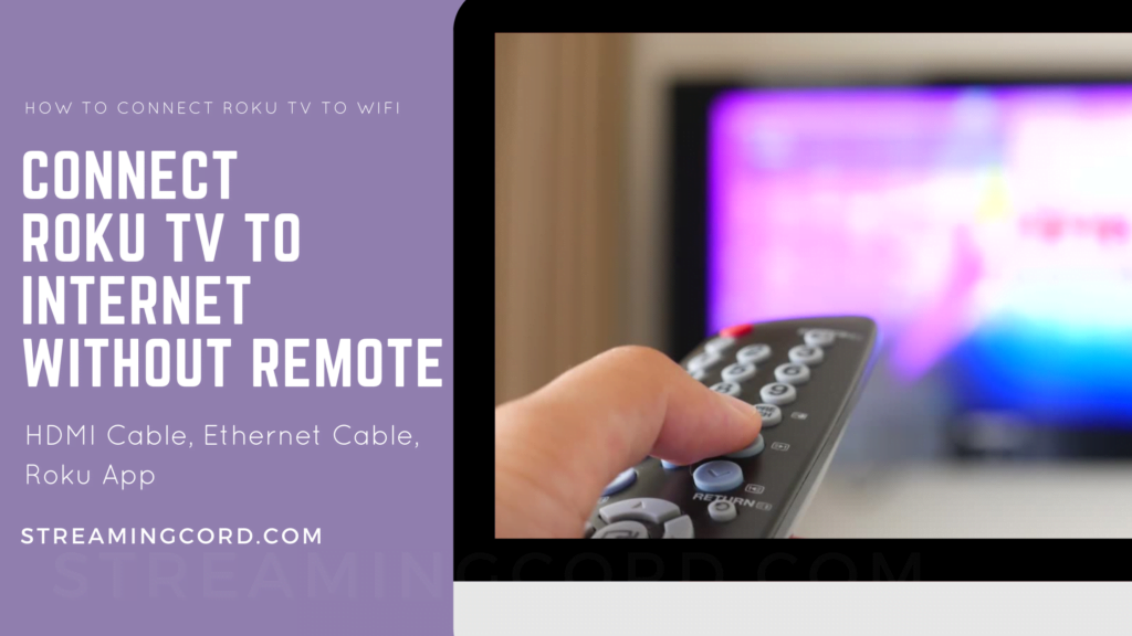 how to connect roku to internet 